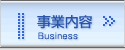Ɠe*Business Contents